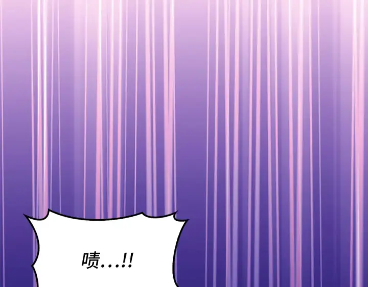 漫画《练级20年，出门就是满级反派》第97话 灰烬魔导师第31张图