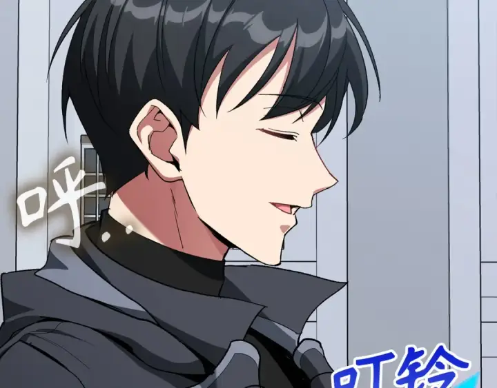 漫画《练级20年，出门就是满级反派》第97话 灰烬魔导师第91张图