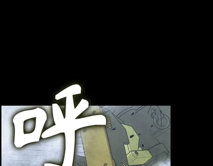漫画《练级20年，出门就是满级反派》第98话 生命力不足！第107张图