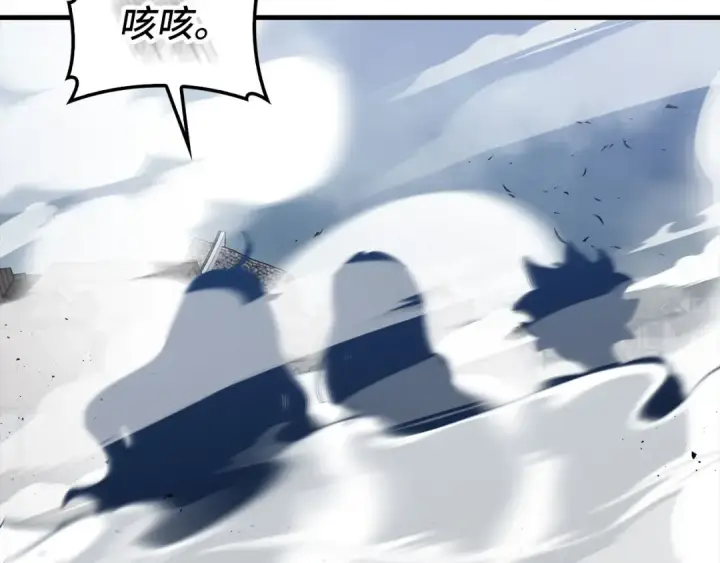 漫画《练级20年，出门就是满级反派》第98话 生命力不足！第111张图