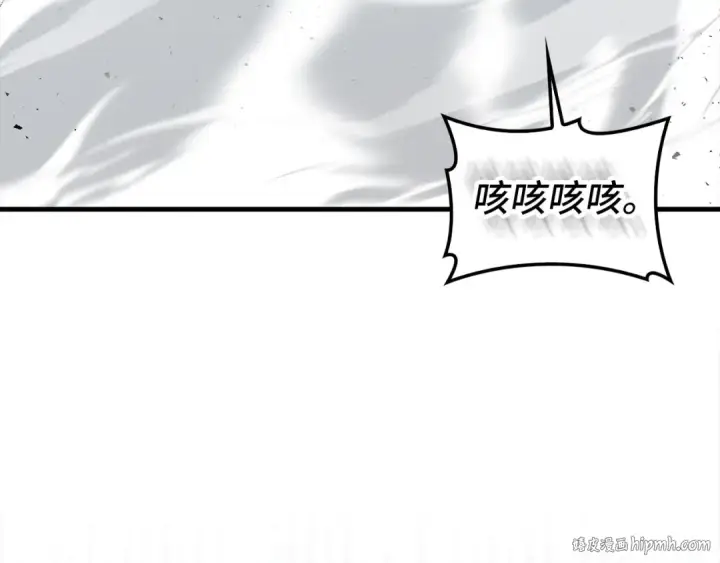 漫画《练级20年，出门就是满级反派》第98话 生命力不足！第112张图