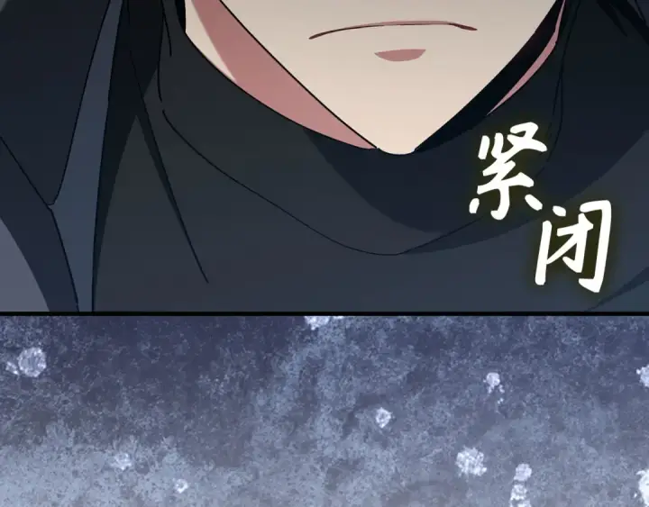 漫画《练级20年，出门就是满级反派》第98话 生命力不足！第146张图