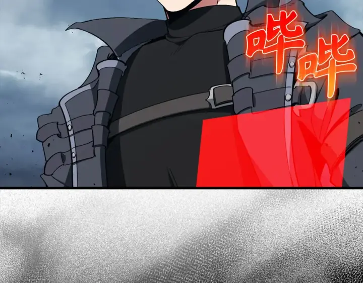漫画《练级20年，出门就是满级反派》第98话 生命力不足！第57张图