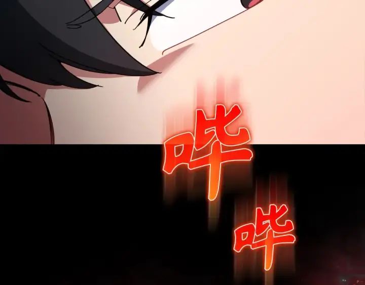漫画《练级20年，出门就是满级反派》第98话 生命力不足！第59张图
