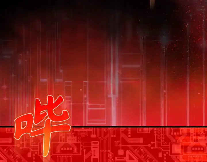 漫画《练级20年，出门就是满级反派》第98话 生命力不足！第60张图