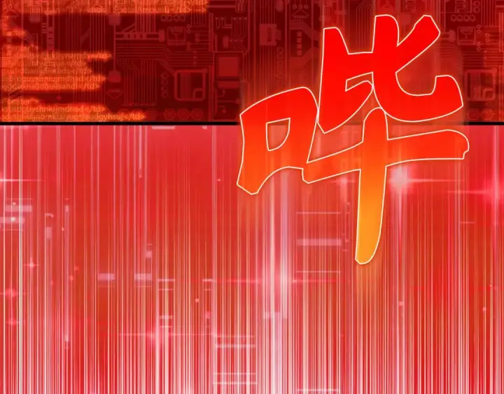漫画《练级20年，出门就是满级反派》第98话 生命力不足！第62张图