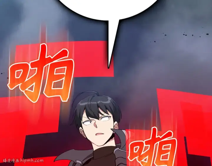 漫画《练级20年，出门就是满级反派》第98话 生命力不足！第64张图