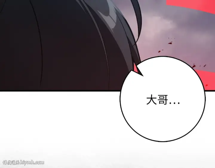 漫画《练级20年，出门就是满级反派》第98话 生命力不足！第72张图