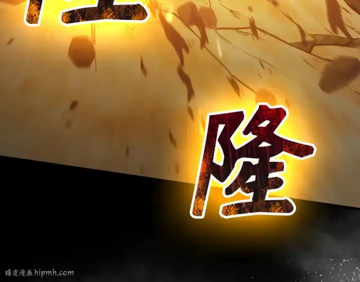 漫画《练级20年，出门就是满级反派》第98话 生命力不足！第88张图