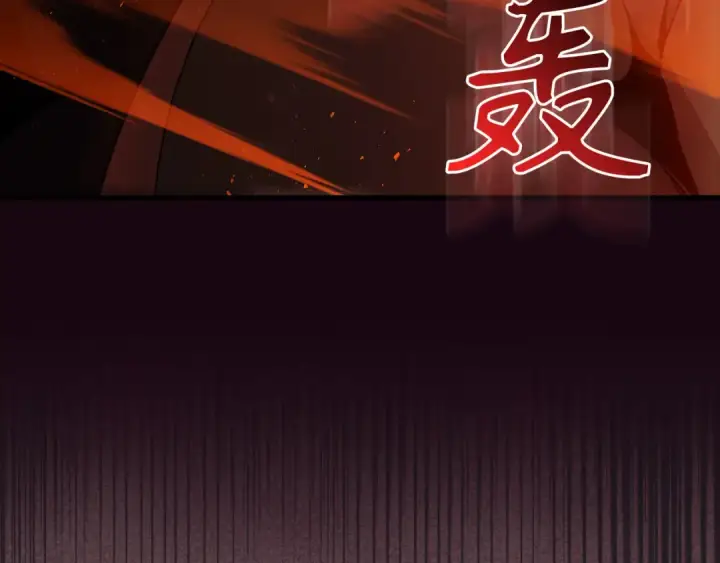 漫画《练级20年，出门就是满级反派》第98话 生命力不足！第94张图