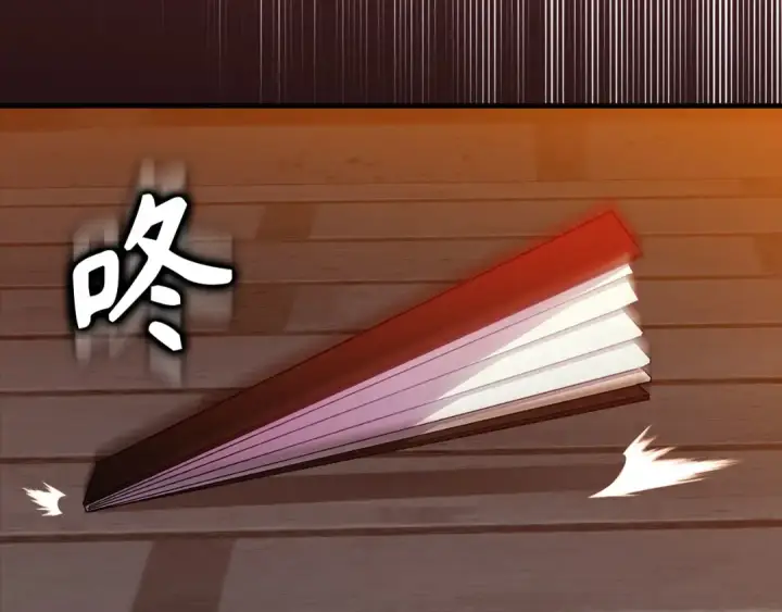漫画《练级20年，出门就是满级反派》第98话 生命力不足！第99张图