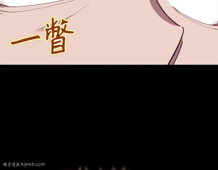 漫画《练级20年，出门就是满级反派》第99话 来自NPC的宣战！第128张图