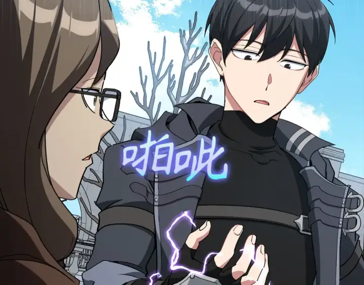 漫画《练级20年，出门就是满级反派》第99话 来自NPC的宣战！第191张图