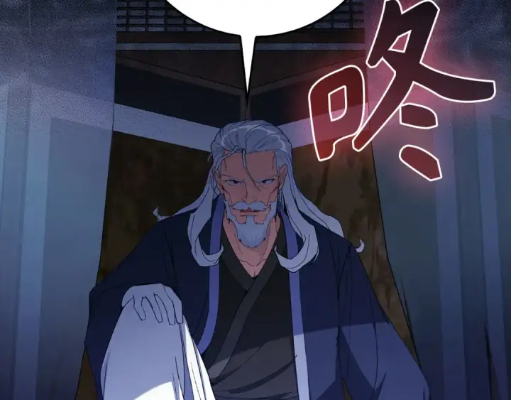 漫画《练级20年，出门就是满级反派》第99话 来自NPC的宣战！第21张图