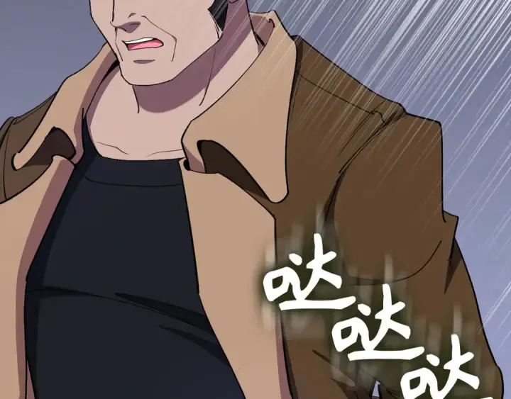 漫画《练级20年，出门就是满级反派》第99话 来自NPC的宣战！第69张图