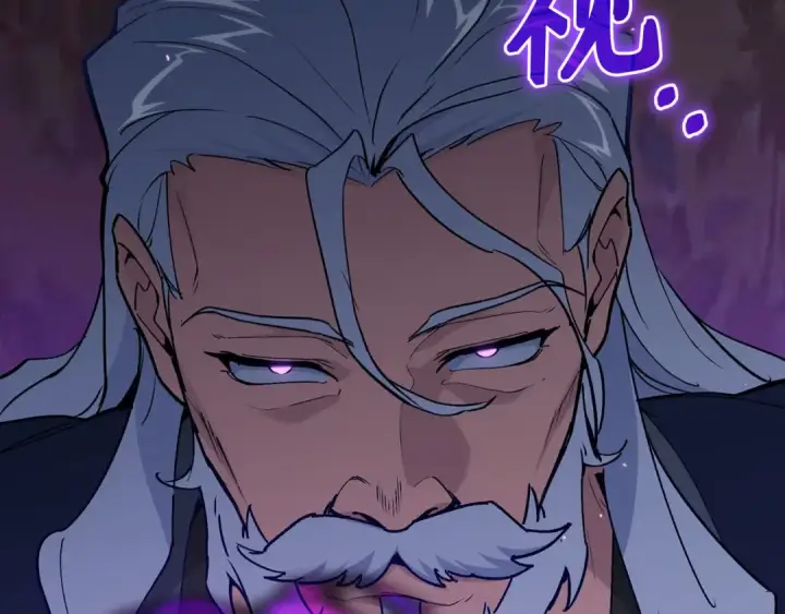 漫画《练级20年，出门就是满级反派》第99话 来自NPC的宣战！第84张图