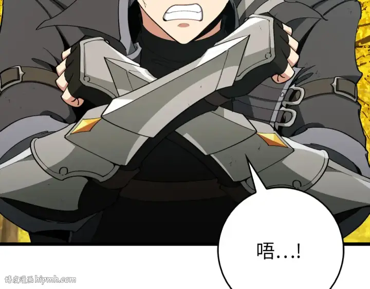 漫画《练级20年，出门就是满级反派》第100话 进阶！超人之境第104张图