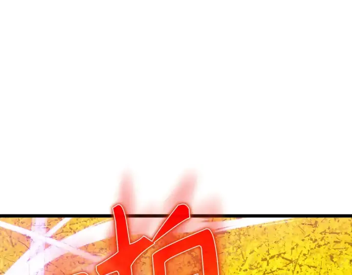 漫画《练级20年，出门就是满级反派》第100话 进阶！超人之境第119张图
