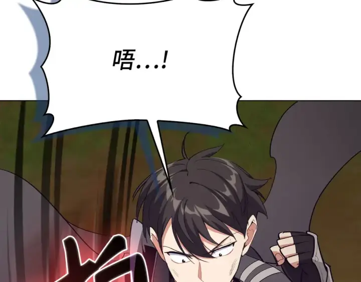 漫画《练级20年，出门就是满级反派》第100话 进阶！超人之境第154张图