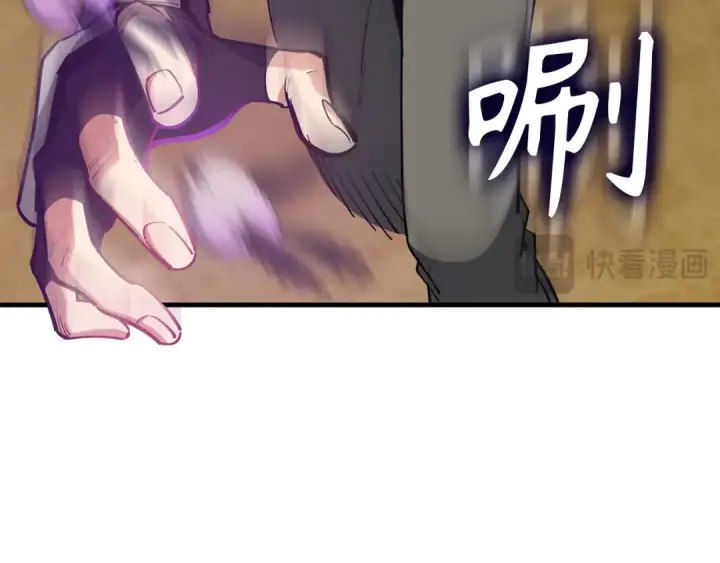 漫画《练级20年，出门就是满级反派》第100话 进阶！超人之境第156张图