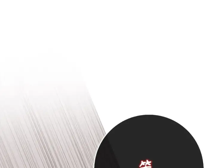 漫画《练级20年，出门就是满级反派》第100话 进阶！超人之境第157张图