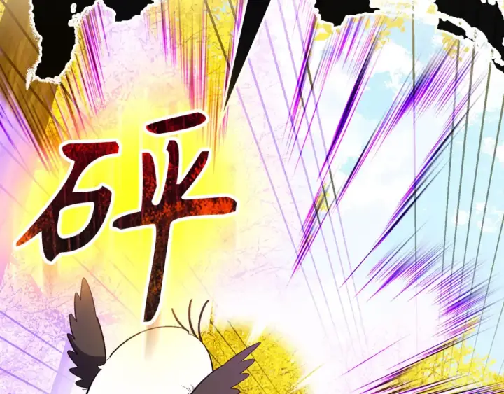漫画《练级20年，出门就是满级反派》第100话 进阶！超人之境第162张图