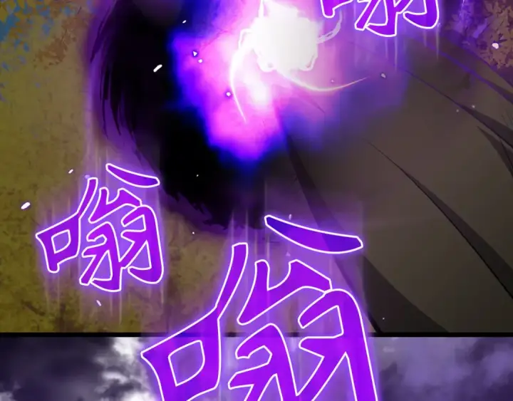 漫画《练级20年，出门就是满级反派》第100话 进阶！超人之境第180张图
