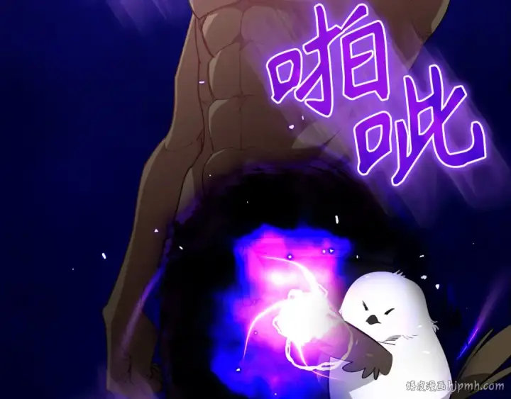 漫画《练级20年，出门就是满级反派》第100话 进阶！超人之境第184张图