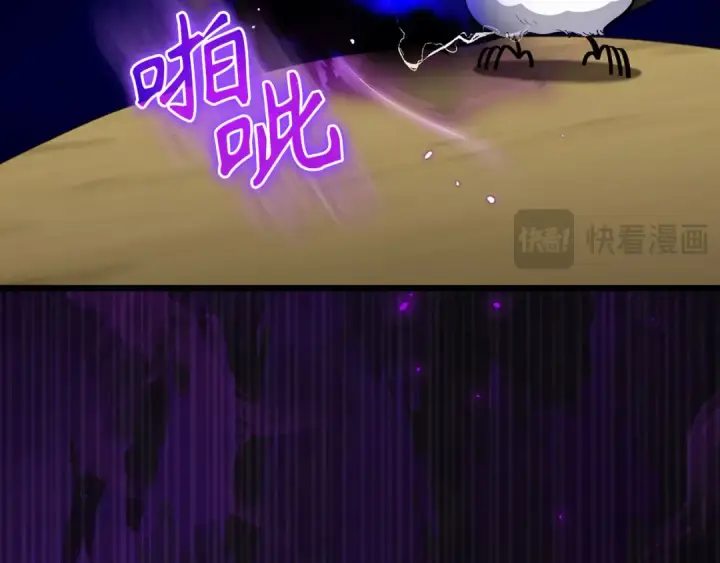 漫画《练级20年，出门就是满级反派》第100话 进阶！超人之境第185张图