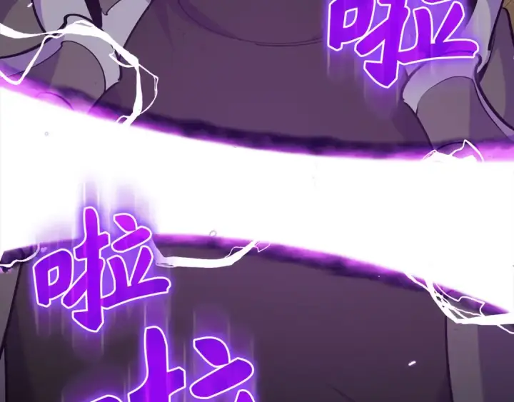 漫画《练级20年，出门就是满级反派》第100话 进阶！超人之境第197张图