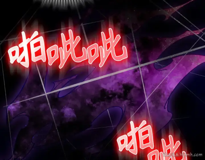 漫画《练级20年，出门就是满级反派》第100话 进阶！超人之境第200张图