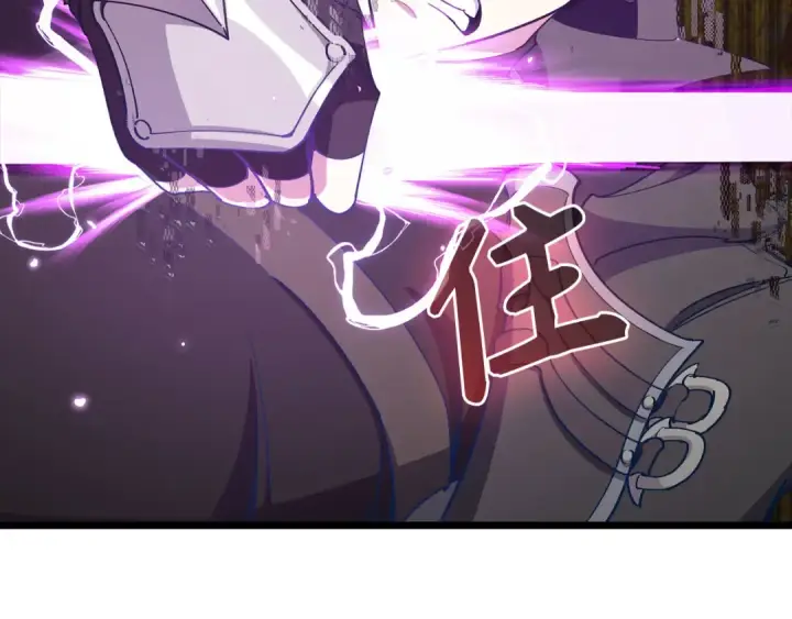 漫画《练级20年，出门就是满级反派》第100话 进阶！超人之境第217张图