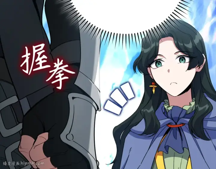 漫画《练级20年，出门就是满级反派》第100话 进阶！超人之境第24张图