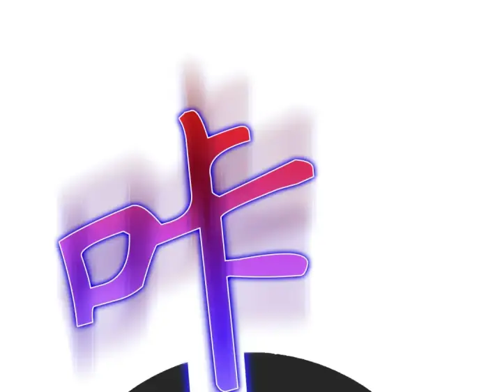 漫画《练级20年，出门就是满级反派》第100话 进阶！超人之境第244张图