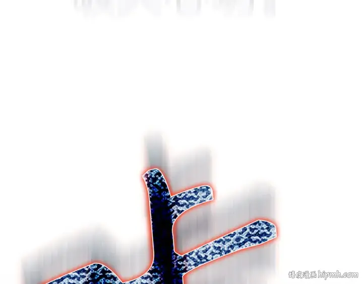 漫画《练级20年，出门就是满级反派》第100话 进阶！超人之境第248张图