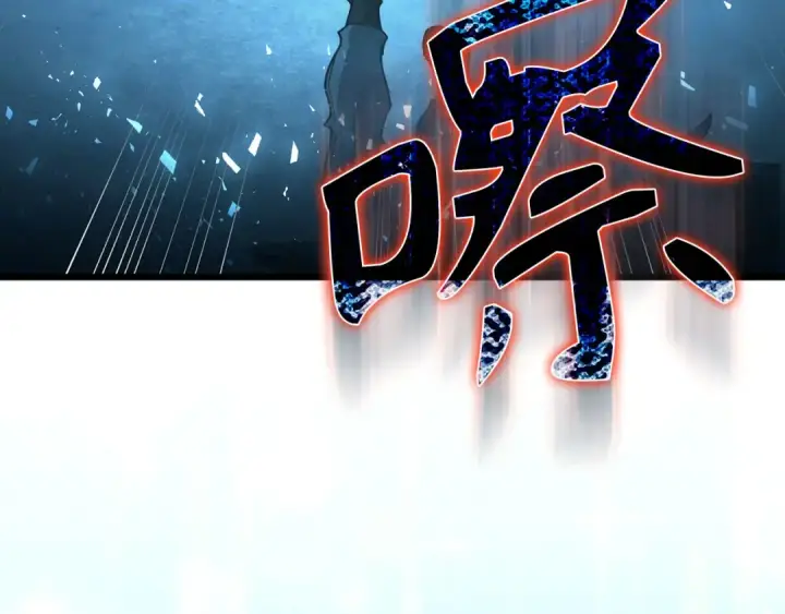 漫画《练级20年，出门就是满级反派》第100话 进阶！超人之境第252张图