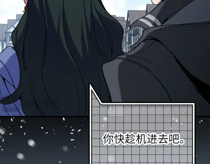 漫画《练级20年，出门就是满级反派》第100话 进阶！超人之境第39张图