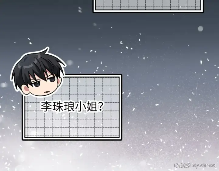 漫画《练级20年，出门就是满级反派》第100话 进阶！超人之境第40张图