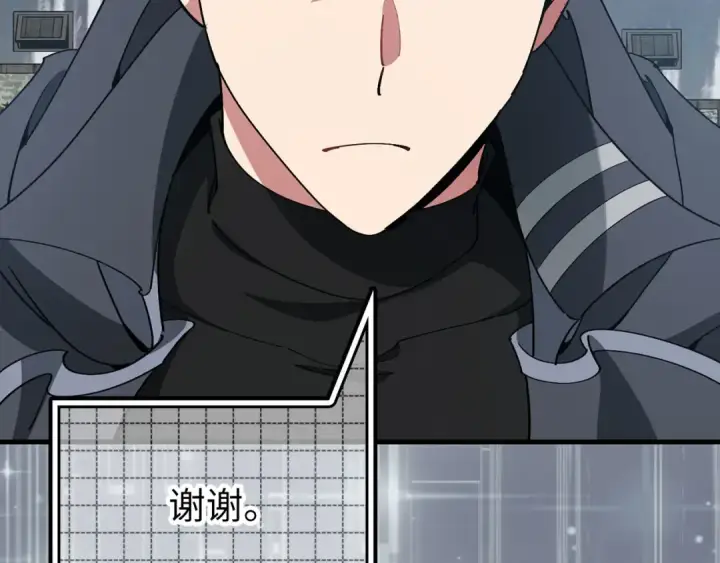 漫画《练级20年，出门就是满级反派》第100话 进阶！超人之境第45张图