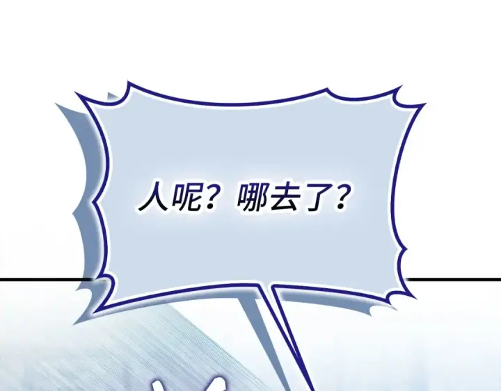 漫画《练级20年，出门就是满级反派》第100话 进阶！超人之境第55张图