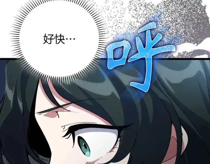 漫画《练级20年，出门就是满级反派》第100话 进阶！超人之境第59张图
