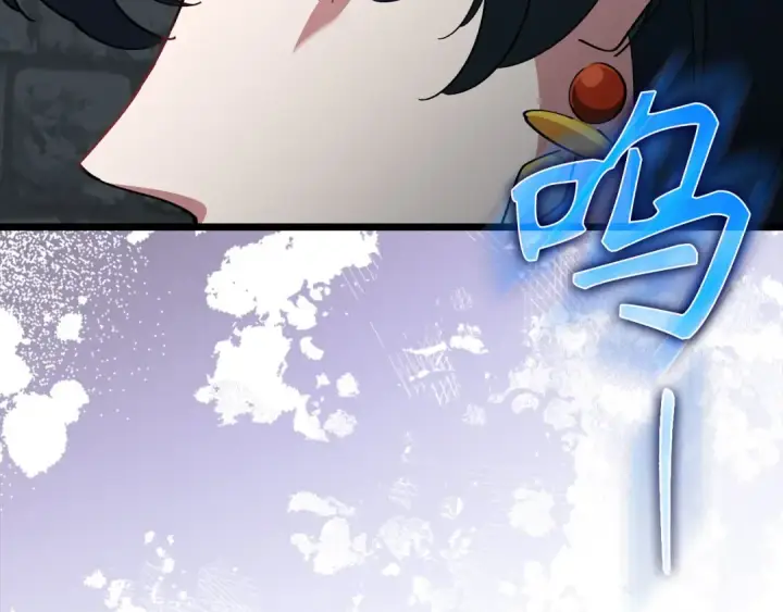 漫画《练级20年，出门就是满级反派》第100话 进阶！超人之境第60张图