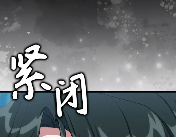 漫画《练级20年，出门就是满级反派》第100话 进阶！超人之境第71张图