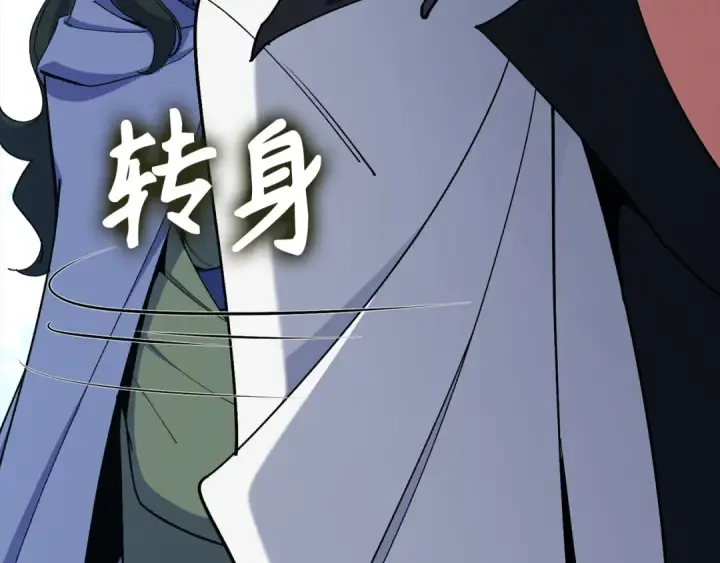 漫画《练级20年，出门就是满级反派》第100话 进阶！超人之境第76张图