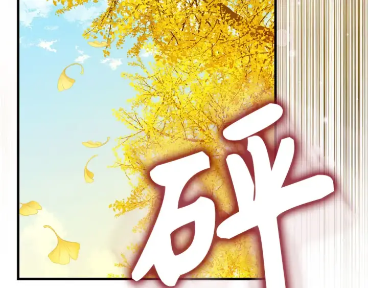 漫画《练级20年，出门就是满级反派》第100话 进阶！超人之境第93张图