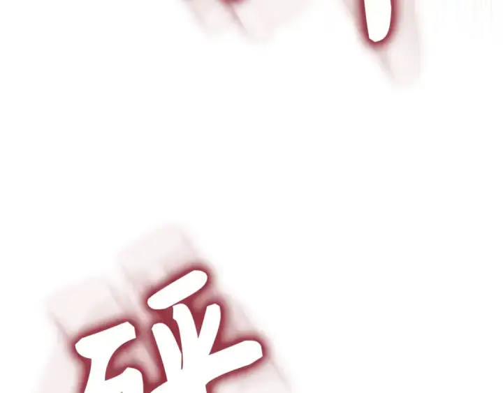 漫画《练级20年，出门就是满级反派》第100话 进阶！超人之境第94张图