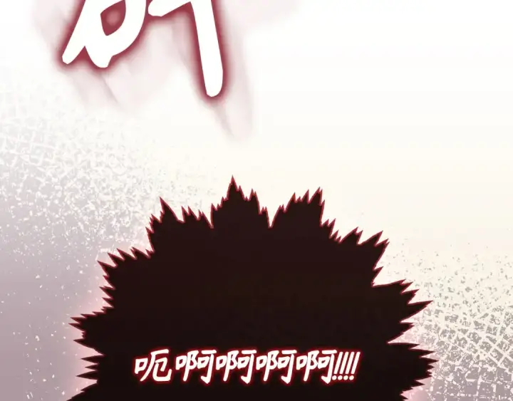 漫画《练级20年，出门就是满级反派》第100话 进阶！超人之境第95张图