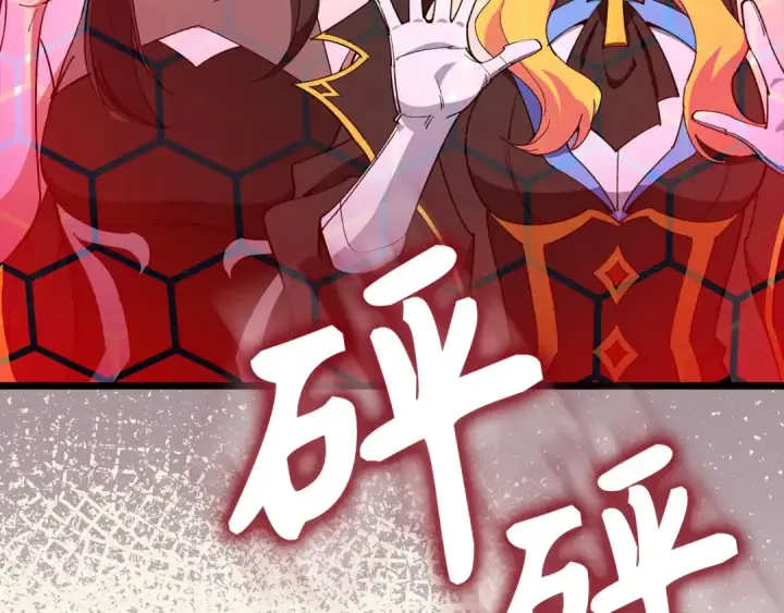 漫画《练级20年，出门就是满级反派》第100话 进阶！超人之境第97张图