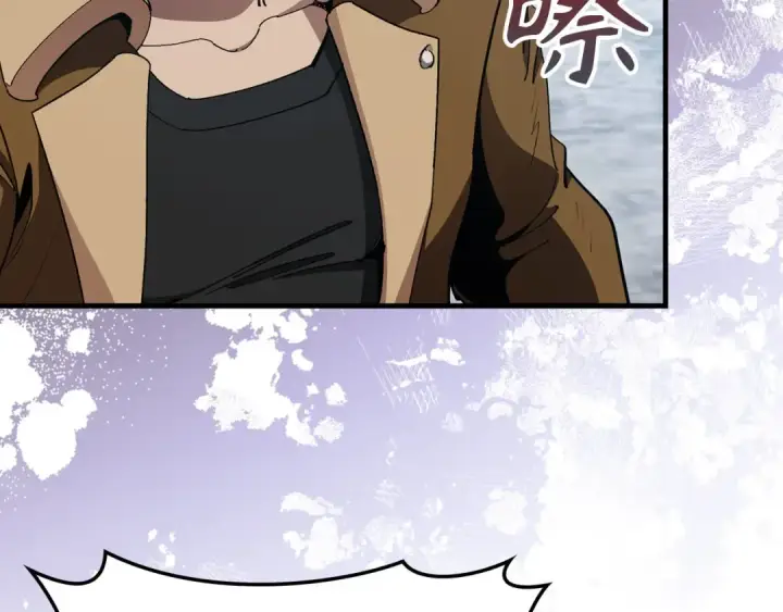 漫画《练级20年，出门就是满级反派》第101话 恢复实力！第105张图