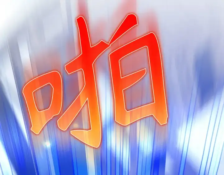 漫画《练级20年，出门就是满级反派》第101话 恢复实力！第109张图